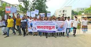 তত্ত্বাবধায়কের অপসারণ দাবিতে মানিকগঞ্জে বিক্ষোভ ও মানববন্ধন